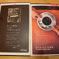 Photo taken at Komeda&amp;#39;s Coffee by ɐʍɐsɥo on 1/2/2024