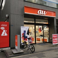Auショップ 浜松町 Mobile Phone Shop In 芝公園
