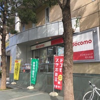 Photo taken at docomo Shop by ɐʍɐsɥo on 1/30/2018