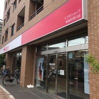 Photo taken at ドコモショップ 稲城矢野口店 by ɐʍɐsɥo on 8/1/2019