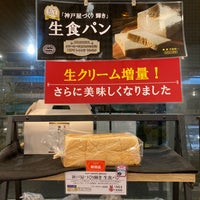 Photo taken at Kobeya Restaurant by ɐʍɐsɥo on 5/25/2021