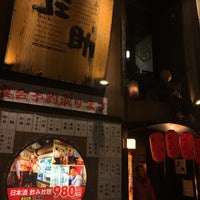 Photo taken at 庄助 新宿西口店 by ɐʍɐsɥo on 12/26/2017