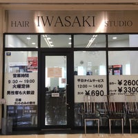ヘアースタジオ イワサキ 砧 東京 東京都 ヘアースタジオ イワサキ 砧 東京 東京都