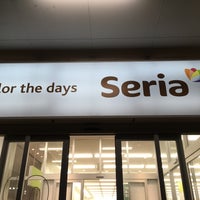 セリア Seria 世田谷区 調布市 東京都