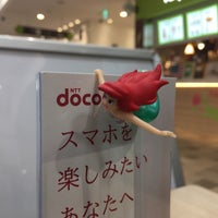 Photo taken at ドコモショップ 調布店 by ɐʍɐsɥo on 11/10/2018