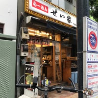 Photo taken at せい家 烏山店 by ɐʍɐsɥo on 9/13/2020