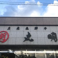 Photo taken at 丸明 養老店 by ɐʍɐsɥo on 1/2/2021