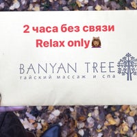 Photo taken at banyan tree thai massage by Anna L. on 10/18/2017