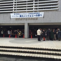 東大阪市立市民会館 Ahora Cerrado Entretenimiento General En 東大阪市