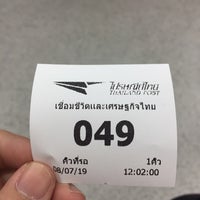 Photo taken at Phasi Charoen Post Office by hunneow on 7/8/2019