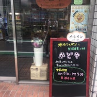 Photo taken at 角屋 by Ieyasu W. on 6/14/2018