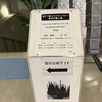 Photo taken at 神戸アートビレッジセンター by Ieyasu W. on 9/3/2022