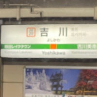 Photo taken at Yoshikawa Station by T S. on 7/3/2022