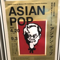 Photo taken at Fukuoka Asian Art Museum by atsuko h. on 4/18/2024