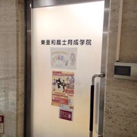 東亜和裁 新潟支部 1 Tip From 2 Visitors