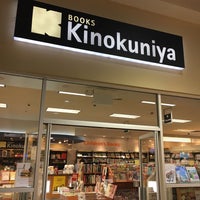 Kinokuniya Bookstore (Now Closed) - Bookstore