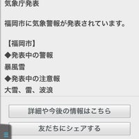 ローソンストア100 福岡白金一丁目店 閉業 福岡市 福岡県 ローソンストア100 福岡白金一丁目店 閉業 福岡市 福岡県