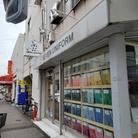 Photo taken at Kappabashi Dougu Street by Ah W. on 11/10/2023