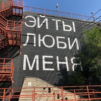 Photo taken at Центр Современного Искусства «Заря» by Eugene on 9/18/2020