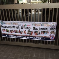 Photo taken at K. International School Tokyo by Yasuhiro Kamaga on 2/23/2014