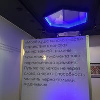 Photo taken at Художественный музей Эрнста Неизвестного by Roman G. on 5/17/2014