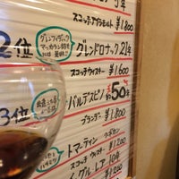 Photo taken at Bar Spirits by shohei f. on 5/27/2016