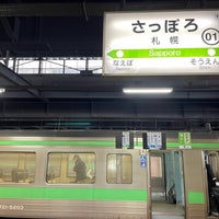 Photo taken at Sapporo Station by T 2. on 11/25/2023