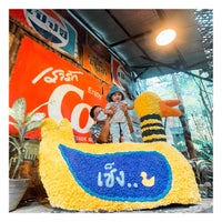 Photo taken at Baan Hom Thian by 🍭👑 FaH 👑🍭 on 1/2/2022