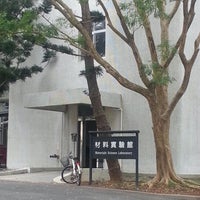 營隊訊息 國立清華大學工學院訂於108年11月23日 星期六 上午9 00 16 30 8 30報到 假工程一館107演講廳舉辦 天下為工 一日營活動 正心高級中學