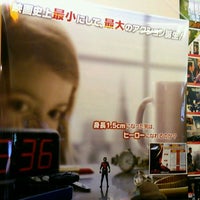 フォーラム盛岡 大通2 8 14 フォーラム盛岡 大通2 8 14