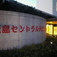 鹿島セントラル天然温泉 美人の湯 ゆの華 2 Tips 鹿島セントラル天然温泉 美人の湯 ゆの華 2 Tips