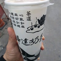 Photo taken at 樺達奶茶 Huada Milk Tea by Dane L. on 12/13/2019