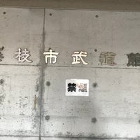藤枝市武道館 Event Space In Fujieda 藤枝市武道館 Event Space In Fujieda