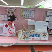 アカチャンホンポ 都筑区 1 Tavsiye