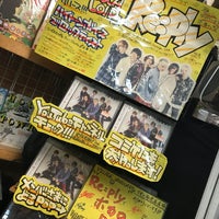 ヴィレッジヴァンガード Now Closed Bookstore In 海老名市