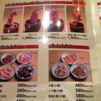 西日暮里ホルモン Korean Restaurant 西日暮里ホルモン Korean Restaurant