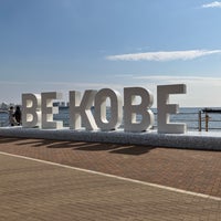 Photo taken at BE KOBE by ひらたけ on 2/10/2024