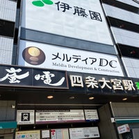 Photo taken at Shijō-Ōmiya Station (A1) by ひらたけ on 6/17/2023