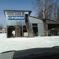 Строймаг ессентуки луначарского