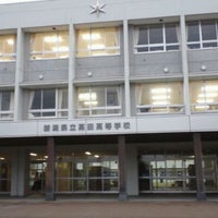 Photos At 新潟県立高田高等学校 上越市 新潟県 Photos At 新潟県立高田高等学校 上越市 新潟県