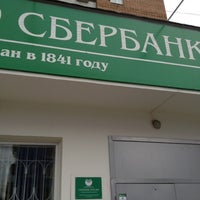 Photo taken at Сбербанк by Серёжа С. on 5/3/2012