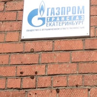 Photo taken at Газпром трансгаз Екатеринбург by Yulia on 8/29/2012