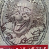 Photo taken at Салон МТС Бирюзова3 by Виктория🐬 К. on 4/16/2012