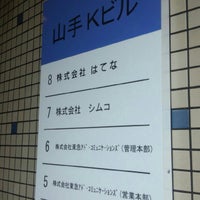 Photo taken at 株式会社 はてな 東京本店 by kai3 d. on 6/2/2012