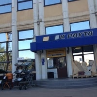 Photo taken at К-раута by Мария Т. on 5/13/2012
