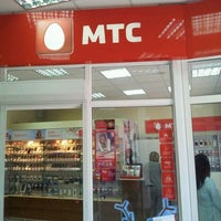 Photo taken at Салон-магазин МТС by Роман Т. on 5/16/2012