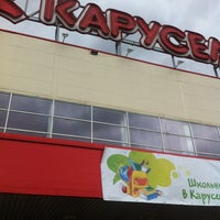 Photo taken at Карусель by Mikhail on 7/20/2012