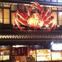 北海道かに将軍 千葉店 99 Clientes