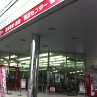 Photo taken at サイクリー 相模原店 by のりぞう U. on 6/25/2012