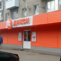 Photo taken at Дикси by Сергей Т. on 7/20/2012
